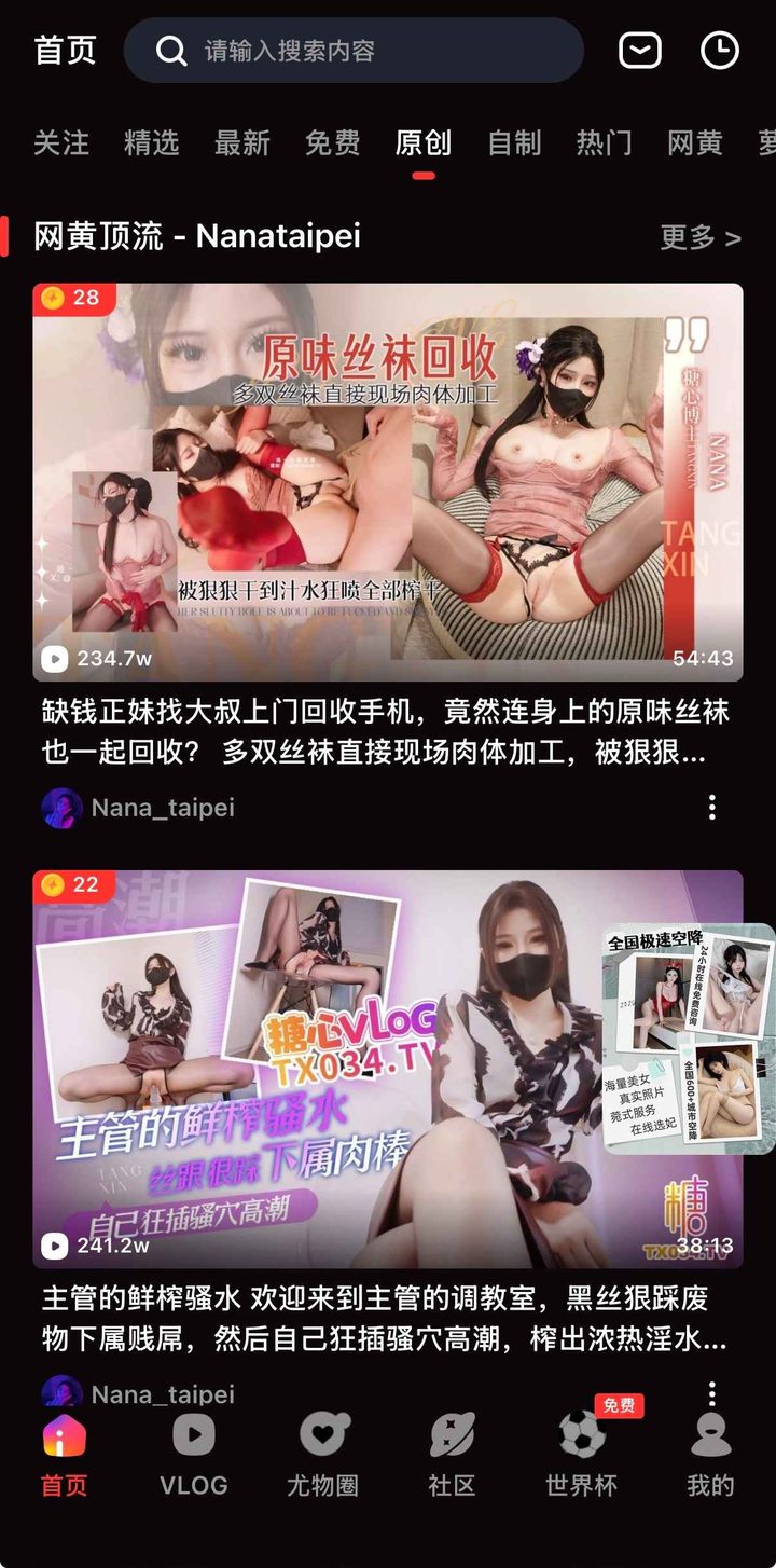 拱形顶框导读：在线播放不卡顿与高清视频免费完整版